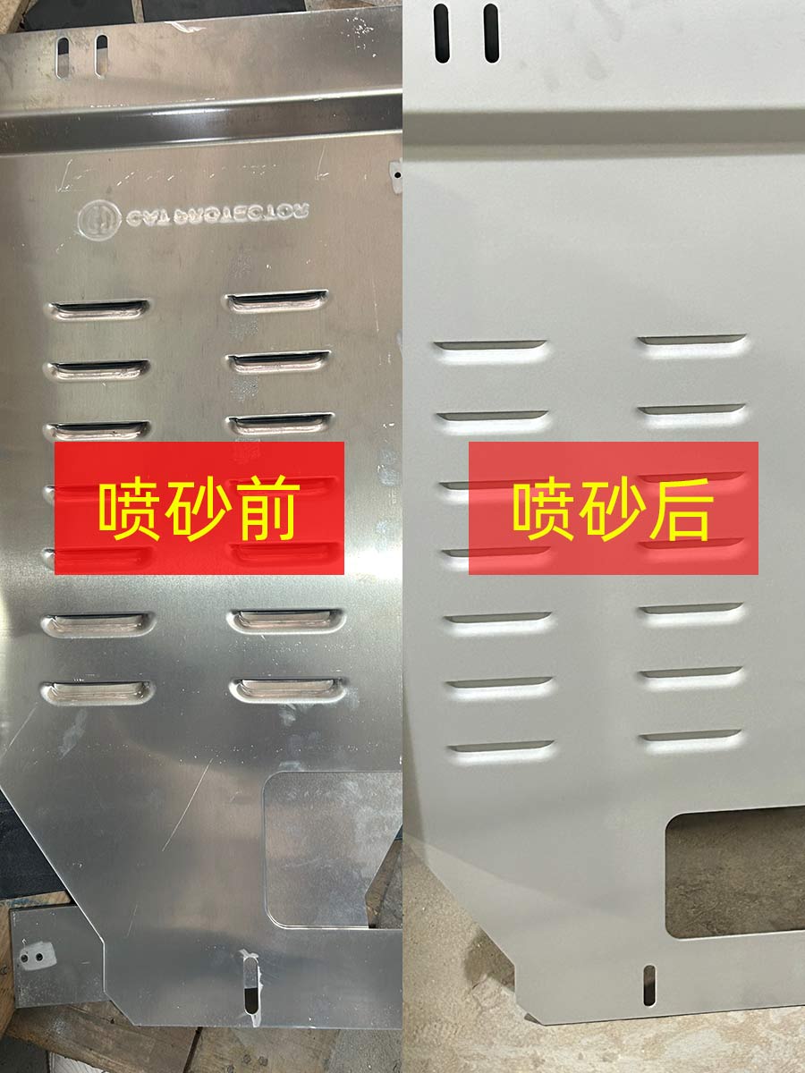 05_喷砂效果图段_喷砂效果对比.jpg