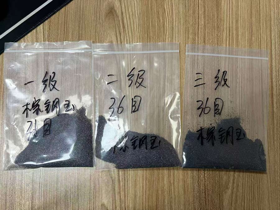 广东伟德国际1946bv官网喷砂机专用棕刚玉磨料 广东伟德国际1946bv官网喷砂机专用棕刚玉磨料