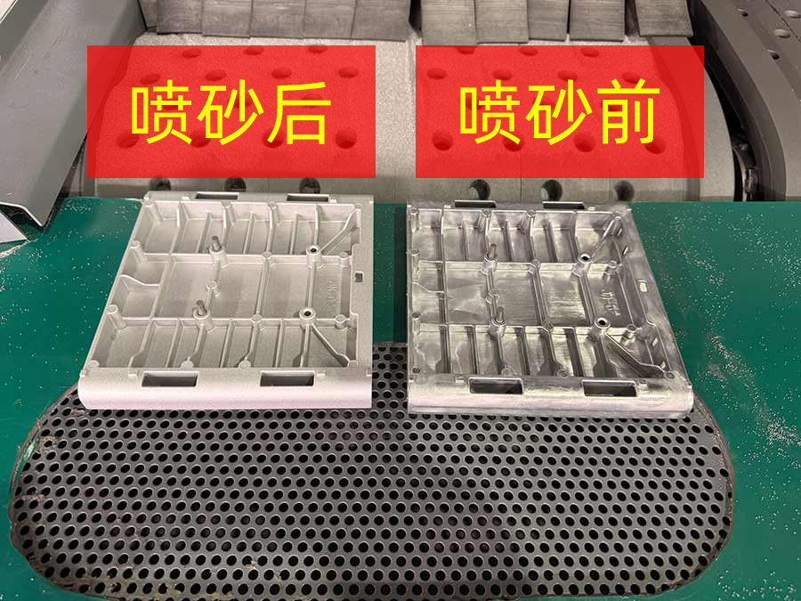 伟德国际1946bv官网抛丸机铝压铸件喷砂效果对比